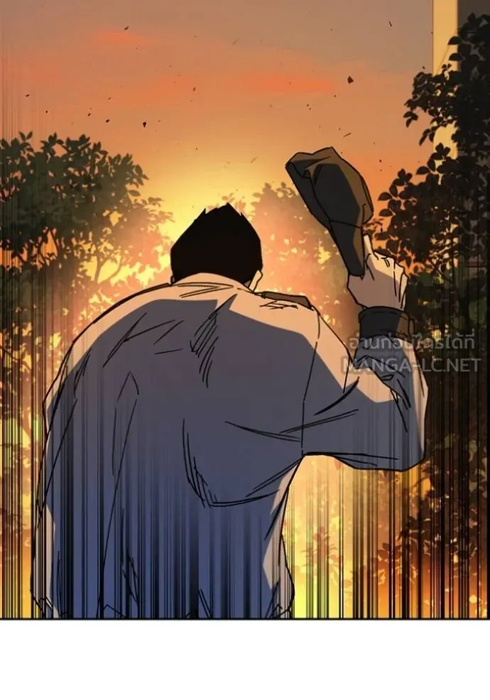 Study Group ตอนที่ 267 รูปที่ 80