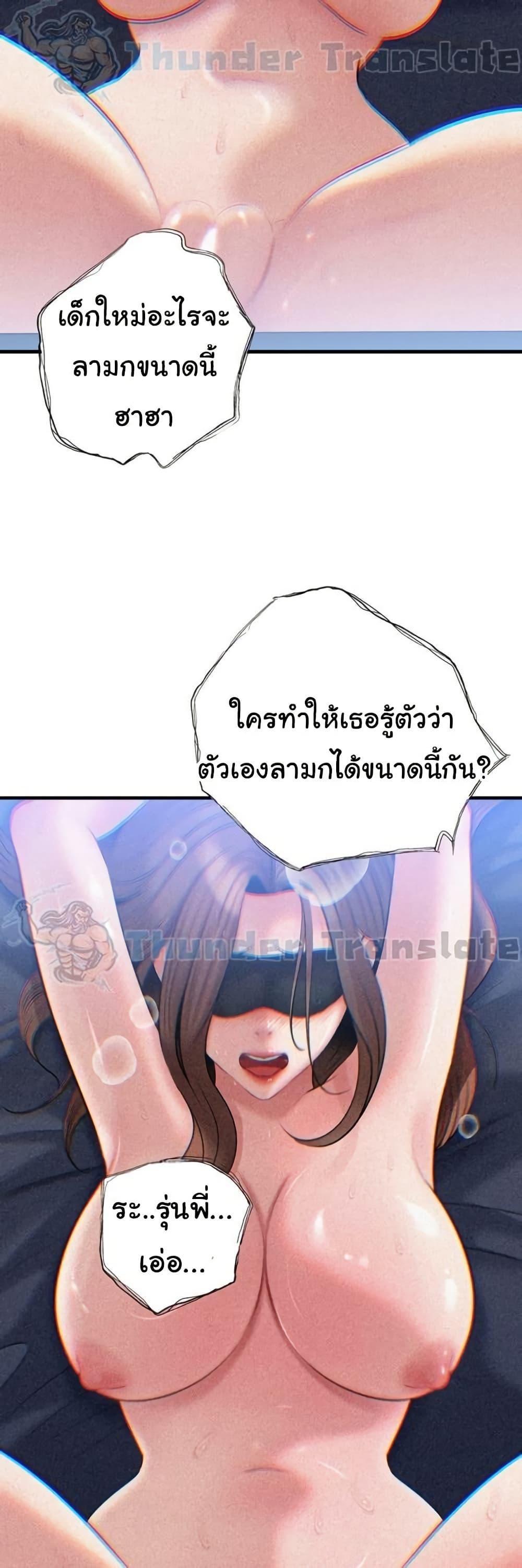 Doujin-Lc- อ่าน โดจิน มังฮวา เกาหลี ญี่ปุ่น จีน แปลไทย Not the Daughter ตอนที่ 1 2 3 4 5 6 7 8 9 10 11 12 13 14 ฟรี ไม่มีโฆษณา อ่าน โดจิน Manhwa เกาหลี ญี่ปุ่น จีน เรามีครบ คัดมาให้เน้นๆ โดจิน 18+ รับประกันความฟินโดย  Doujin Lc