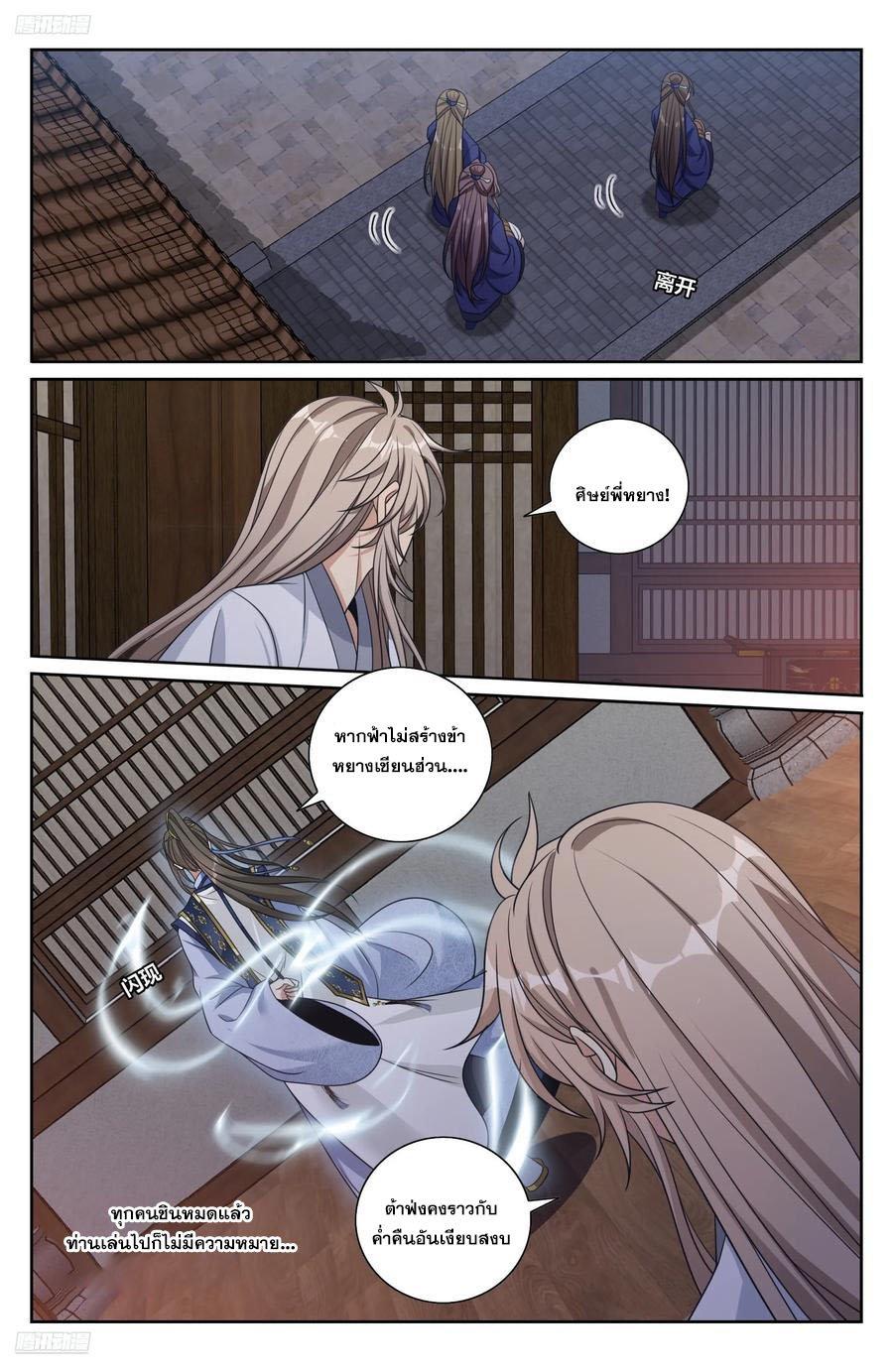 Manga-lc-com อ่านมังงะ อ่านการ์ตูน ออนไลน์ ฟรี Nightwatcher ตอนที่ 1 2 3 4 5 6 7 8 9 10 11 12 13 14 ฟรี ไม่มีโฆษณา Manga-lc - อ่าน มังงะ อ่าน การ์ตูน ออนไลน์ อ่านมังงะ ฟรี