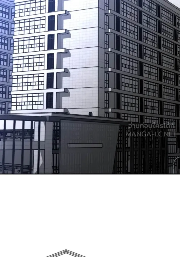 อดีตบอสหอคอย ตอนที่ 119 รูปที่ 173