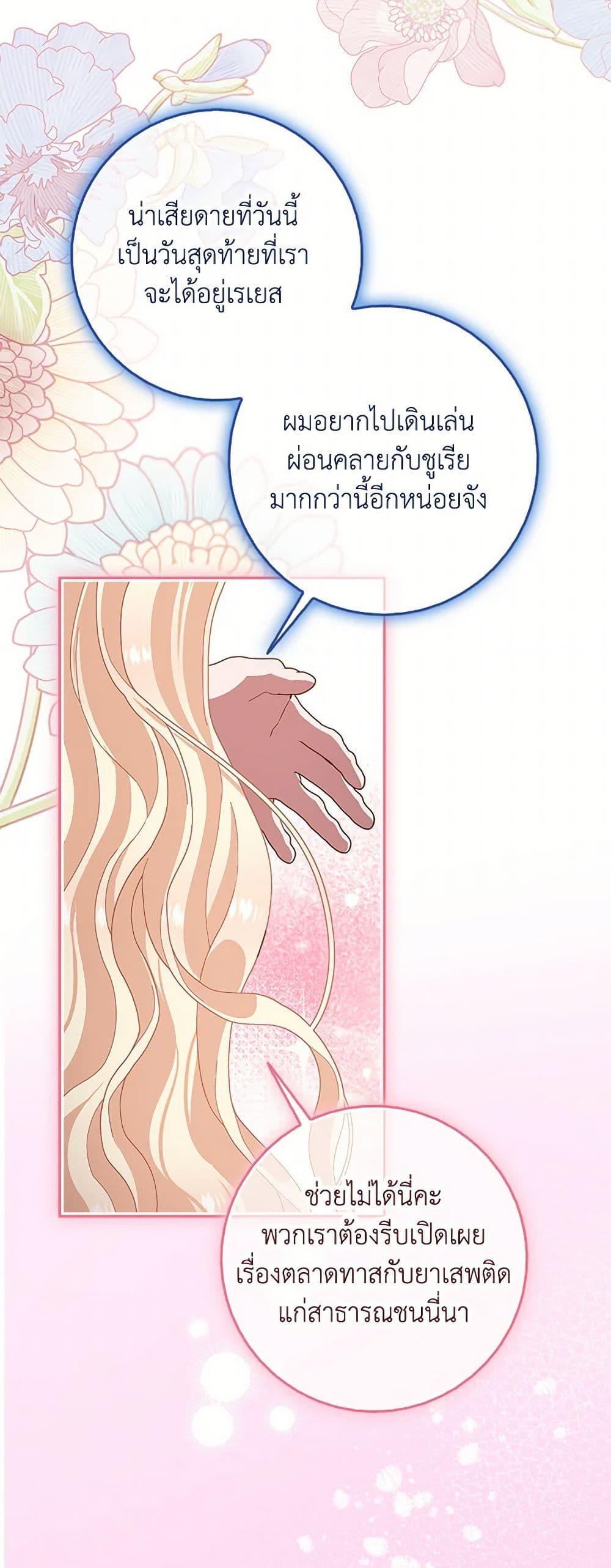 Manga-lc-com อ่านมังงะ อ่านการ์ตูน ออนไลน์ ฟรี Please Marry Me Again! ตอนที่ 1 2 3 4 5 6 7 8 9 10 11 12 13 14 ฟรี ไม่มีโฆษณา Manga-lc - อ่าน มังงะ อ่าน การ์ตูน ออนไลน์ อ่านมังงะ ฟรี