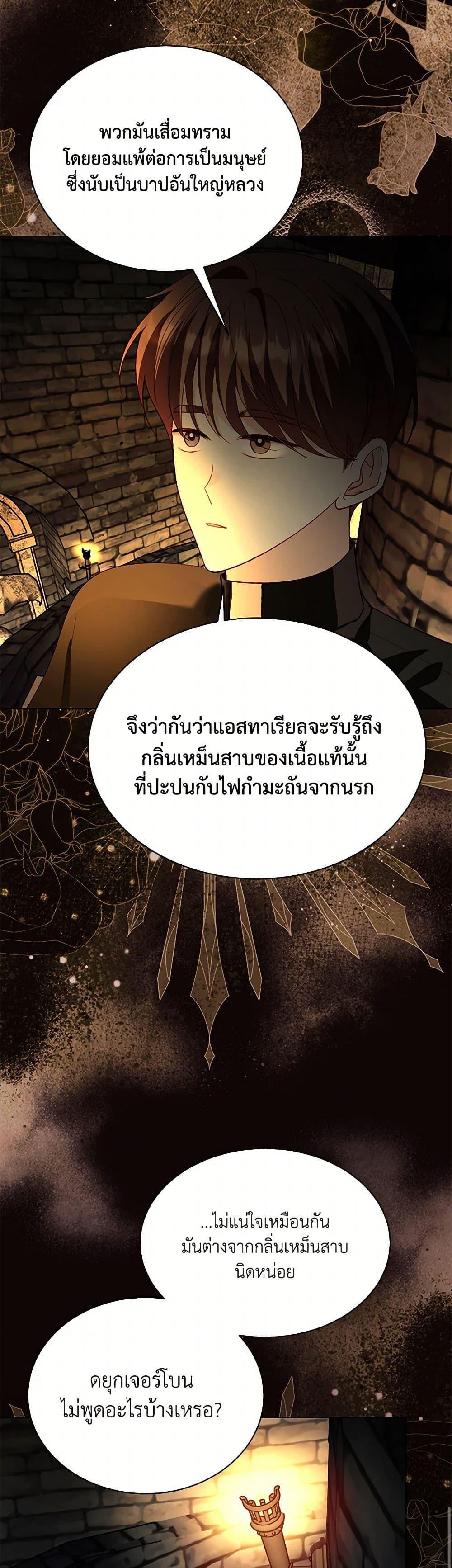 Manga-lc-com อ่านมังงะ อ่านการ์ตูน ออนไลน์ ฟรี My Father, the Possessive Demi-God ตอนที่ 1 2 3 4 5 6 7 8 9 10 11 12 13 14 ฟรี ไม่มีโฆษณา Manga-lc - อ่าน มังงะ อ่าน การ์ตูน ออนไลน์ อ่านมังงะ ฟรี