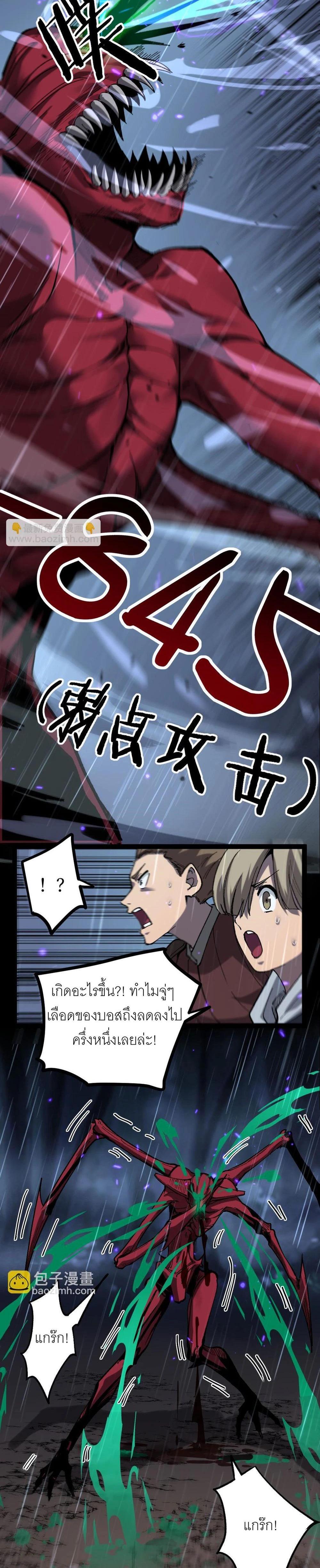 Manga-lc-com อ่านมังงะ อ่านการ์ตูน ออนไลน์ ฟรี God-level Assassin, I Am the Shadow นักฆ่าเงาทมิฬ ตอนที่ 1 2 3 4 5 6 7 8 9 10 11 12 13 14 ฟรี ไม่มีโฆษณา Manga-lc - อ่าน มังงะ อ่าน การ์ตูน ออนไลน์ อ่านมังงะ ฟรี