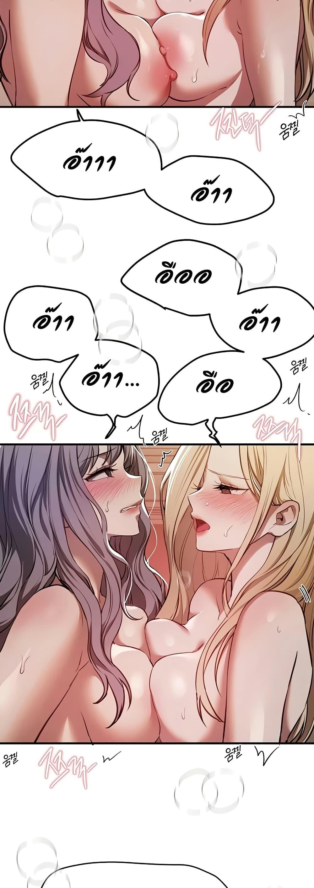 Doujin-Lc- อ่าน โดจิน มังฮวา เกาหลี ญี่ปุ่น จีน แปลไทย Beautiful Days ตอนที่ 1 2 3 4 5 6 7 8 9 10 11 12 13 14 ฟรี ไม่มีโฆษณา อ่าน โดจิน Manhwa เกาหลี ญี่ปุ่น จีน เรามีครบ คัดมาให้เน้นๆ โดจิน 18+ รับประกันความฟินโดย  Doujin Lc