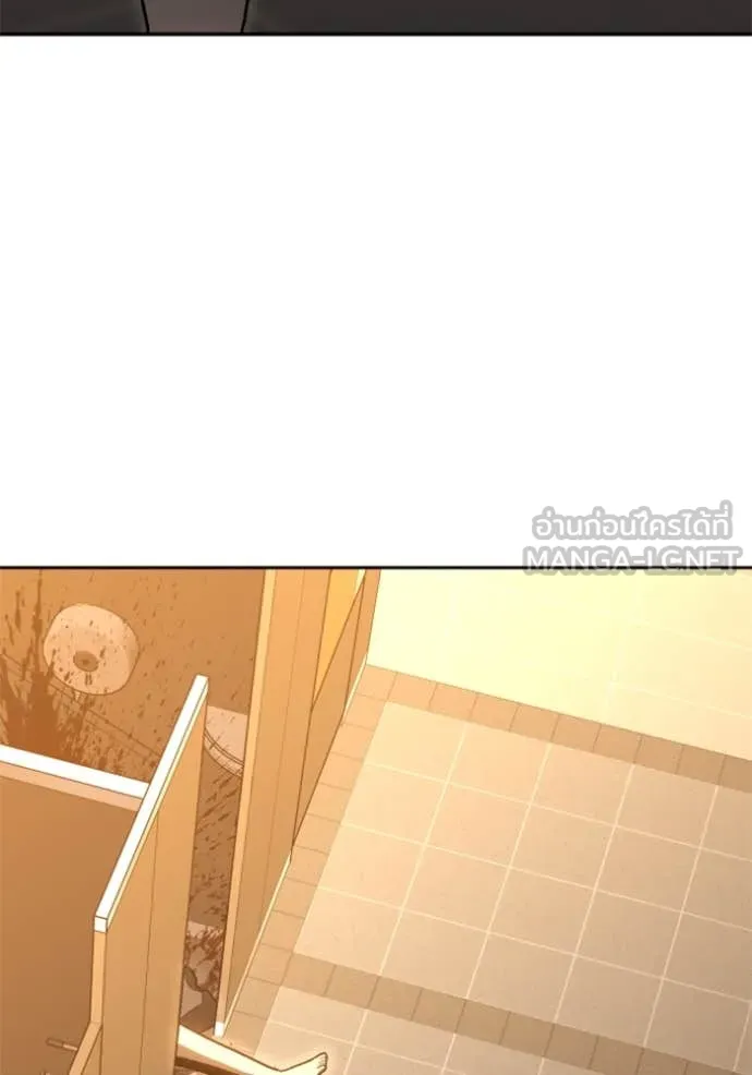 อดีตบอสหอคอย ตอนที่ 124 รูปที่ 151