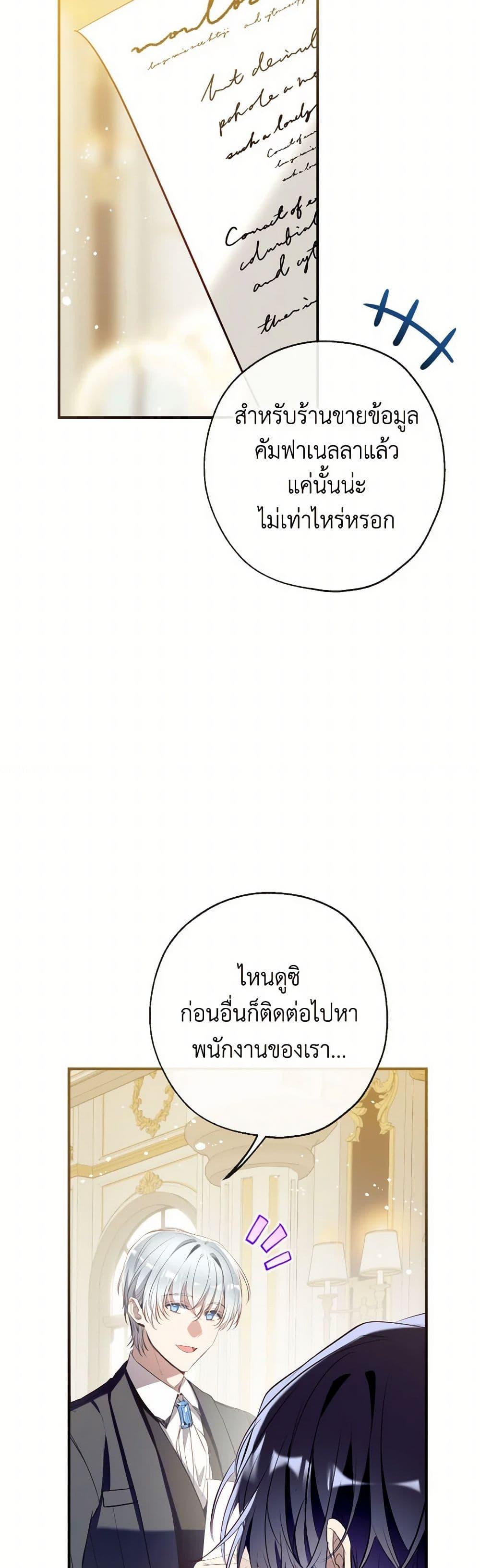 Manga-lc-com อ่านมังงะ อ่านการ์ตูน ออนไลน์ ฟรี Can We Become a Family ตอนที่ 1 2 3 4 5 6 7 8 9 10 11 12 13 14 ฟรี ไม่มีโฆษณา Manga-lc - อ่าน มังงะ อ่าน การ์ตูน ออนไลน์ อ่านมังงะ ฟรี