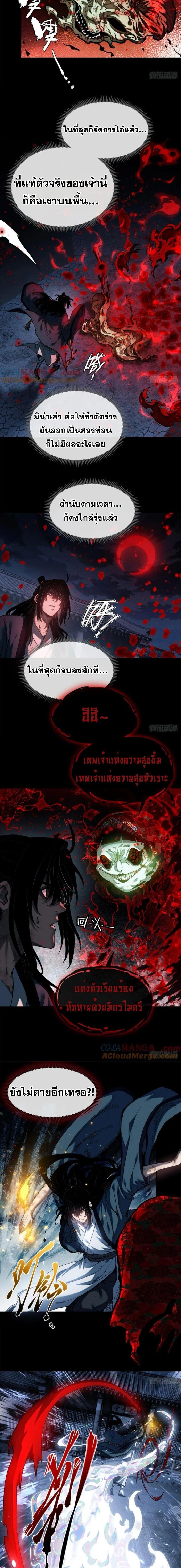 Manga-lc-com อ่านมังงะ อ่านการ์ตูน ออนไลน์ ฟรี Dao of the Bizarre Immortal ตอนที่ 1 2 3 4 5 6 7 8 9 10 11 12 13 14 ฟรี ไม่มีโฆษณา Manga-lc - อ่าน มังงะ อ่าน การ์ตูน ออนไลน์ อ่านมังงะ ฟรี