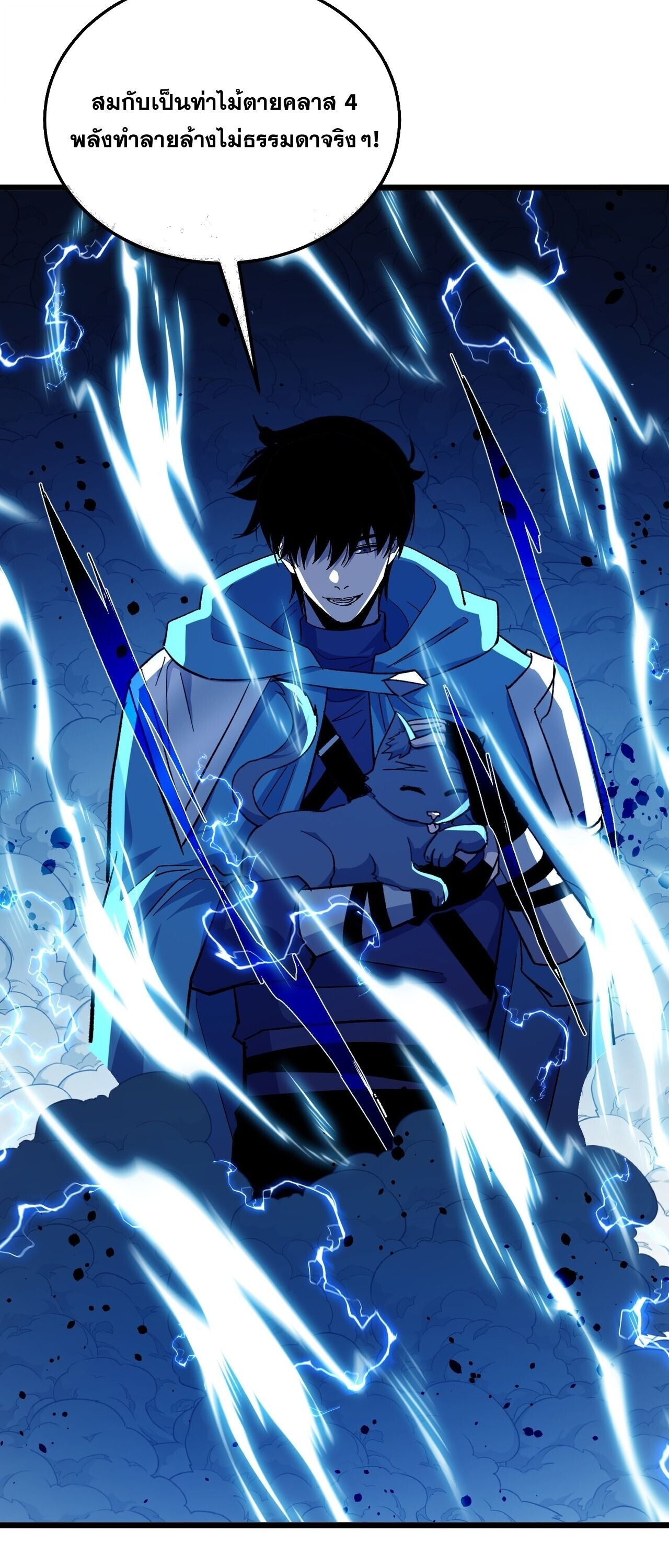 Manga-lc-com อ่านมังงะ อ่านการ์ตูน ออนไลน์ ฟรี My Passive Skills Are Invincible จุติอีกครั้ง พร้อมสกิลติดตั ตอนที่ 1 2 3 4 5 6 7 8 9 10 11 12 13 14 ฟรี ไม่มีโฆษณา Manga-lc - อ่าน มังงะ อ่าน การ์ตูน ออนไลน์ อ่านมังงะ ฟรี