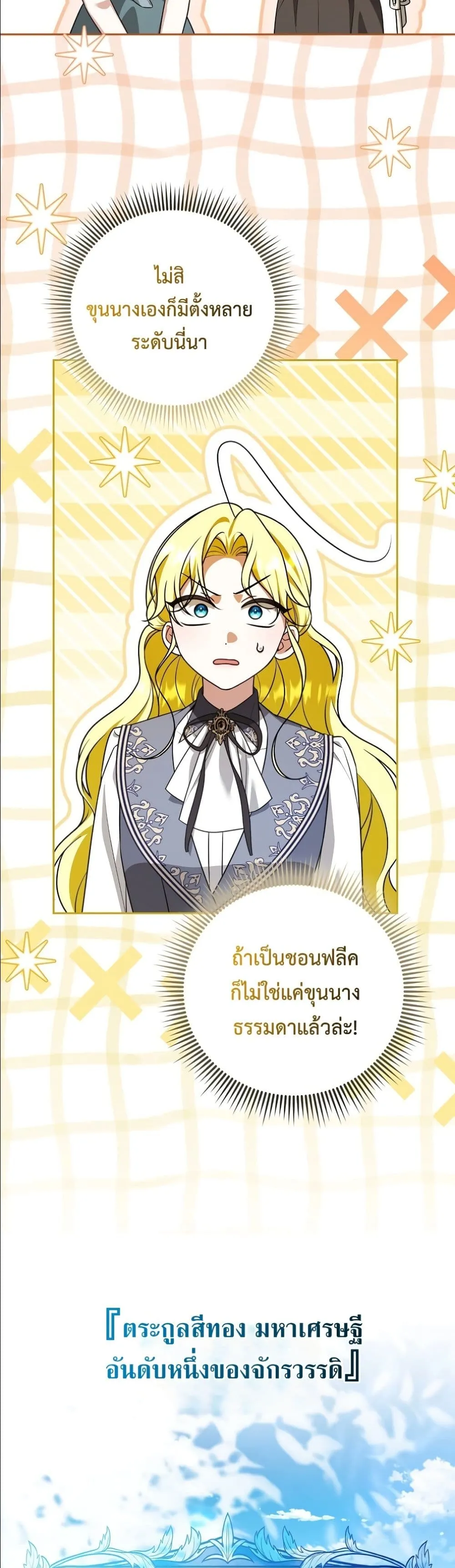 Manga-lc-com อ่านมังงะ อ่านการ์ตูน ออนไลน์ ฟรี Wasn’t I the Female Lead of a Regret Novel ตอนที่ 1 2 3 4 5 6 7 8 9 10 11 12 13 14 ฟรี ไม่มีโฆษณา Manga-lc - อ่าน มังงะ อ่าน การ์ตูน ออนไลน์ อ่านมังงะ ฟรี