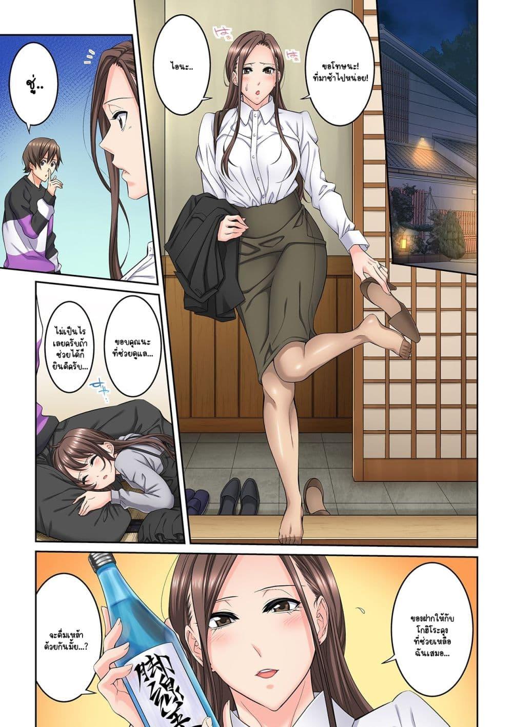 Doujin-Lc- อ่าน โดจิน มังฮวา เกาหลี ญี่ปุ่น จีน แปลไทย [Brother Pierrot] Tonari no Hitozuma ni Furin Sonyuu – กลิ่นหอมแห่งการเริ่มต้นใหม่ ตอนที่ 1 2 3 4 5 6 7 8 9 10 11 12 13 14 ฟรี ไม่มีโฆษณา อ่าน โดจิน Manhwa เกาหลี ญี่ปุ่น จีน เรามีครบ คัดมาให้เน้นๆ โดจิน 18+ รับประกันความฟินโดย  Doujin Lc