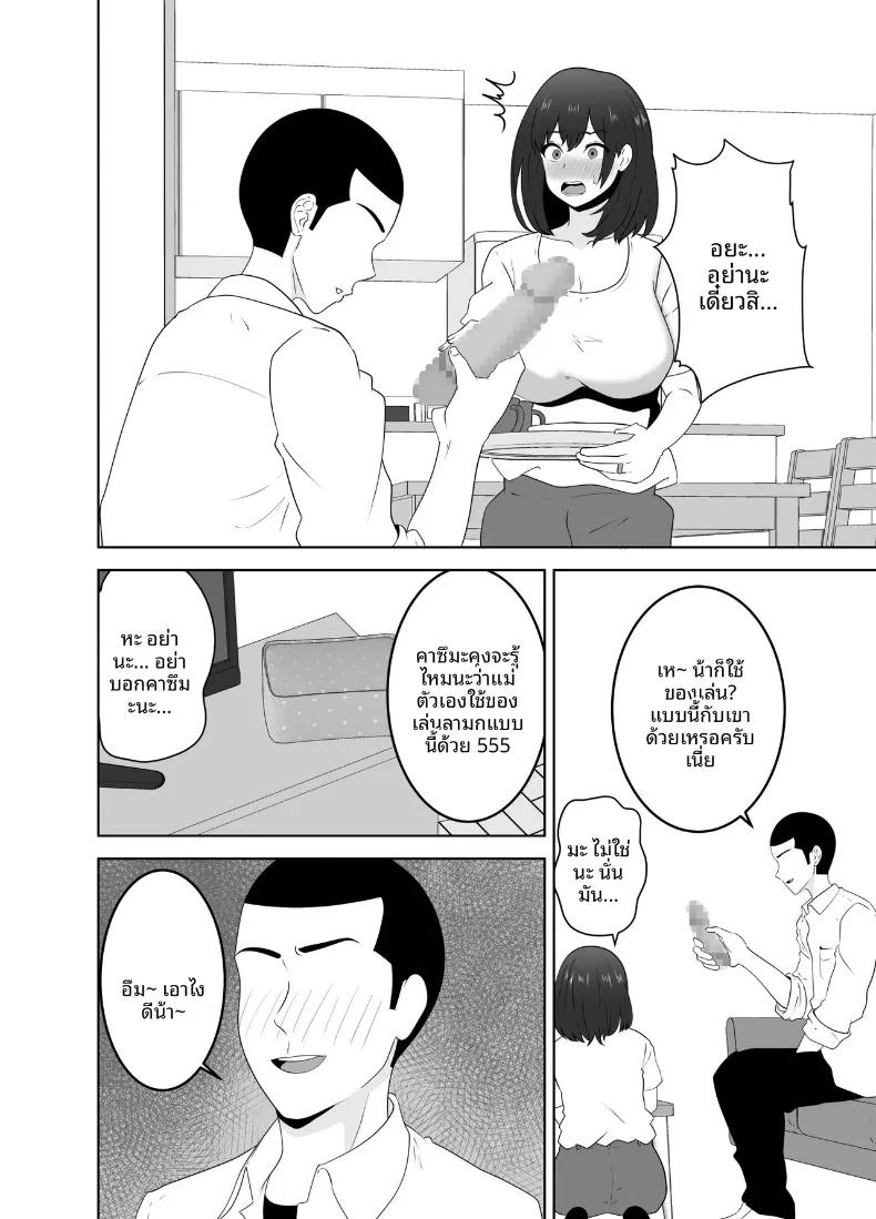Doujin-Lc- อ่าน โดจิน มังฮวา เกาหลี ญี่ปุ่น จีน แปลไทย เหตุผลแท้จริงที่เพื่อนสาวคนดังร่วมชั้น มาเที่ยวบ้านของเด็กหนุ่มเงียบๆ อย่างผม (Moeyama P-Man) ตอนที่ 1 2 3 4 5 6 7 8 9 10 11 12 13 14 ฟรี ไม่มีโฆษณา อ่าน โดจิน Manhwa เกาหลี ญี่ปุ่น จีน เรามีครบ คัดมาให้เน้นๆ โดจิน 18+ รับประกันความฟินโดย  Doujin Lc
