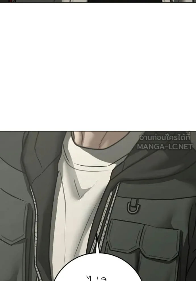 reality ตอนที่ 175 รูปที่ 21