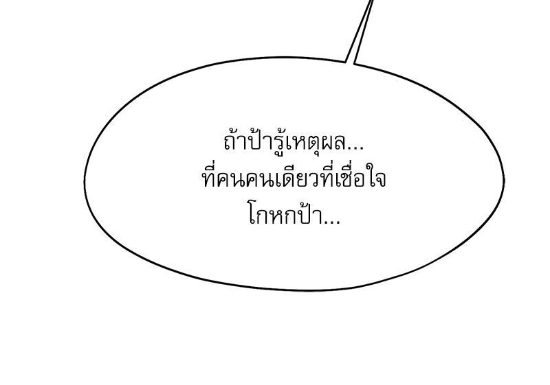 Doujin-Lc- อ่าน โดจิน มังฮวา เกาหลี ญี่ปุ่น จีน แปลไทย From Today My Favorite ตอนที่ 1 2 3 4 5 6 7 8 9 10 11 12 13 14 ฟรี ไม่มีโฆษณา อ่าน โดจิน Manhwa เกาหลี ญี่ปุ่น จีน เรามีครบ คัดมาให้เน้นๆ โดจิน 18+ รับประกันความฟินโดย  Doujin Lc