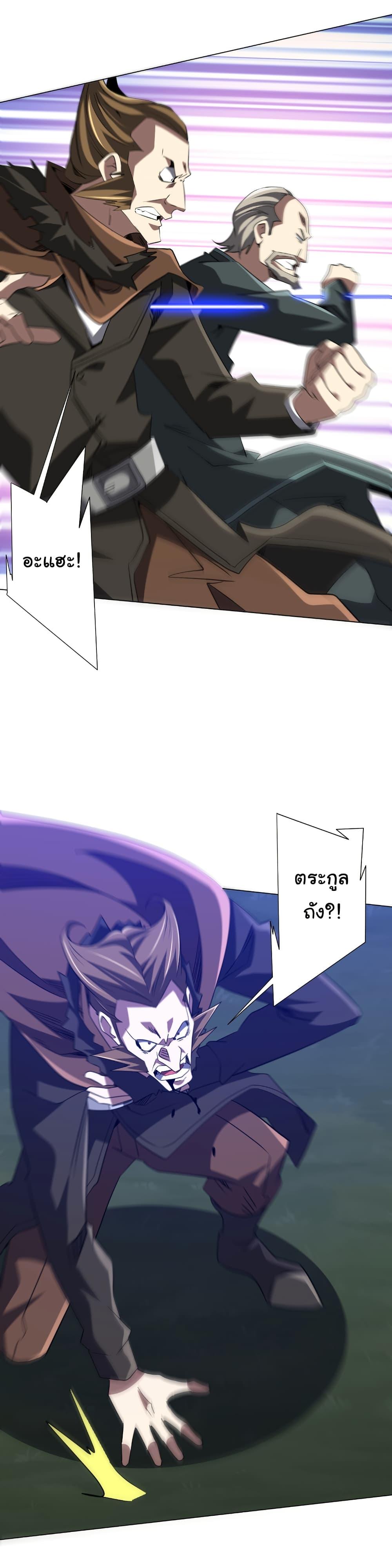 Manga-lc-com อ่านมังงะ อ่านการ์ตูน ออนไลน์ ฟรี Start with Trillions of Coins ตอนที่ 1 2 3 4 5 6 7 8 9 10 11 12 13 14 ฟรี ไม่มีโฆษณา Manga-lc - อ่าน มังงะ อ่าน การ์ตูน ออนไลน์ อ่านมังงะ ฟรี