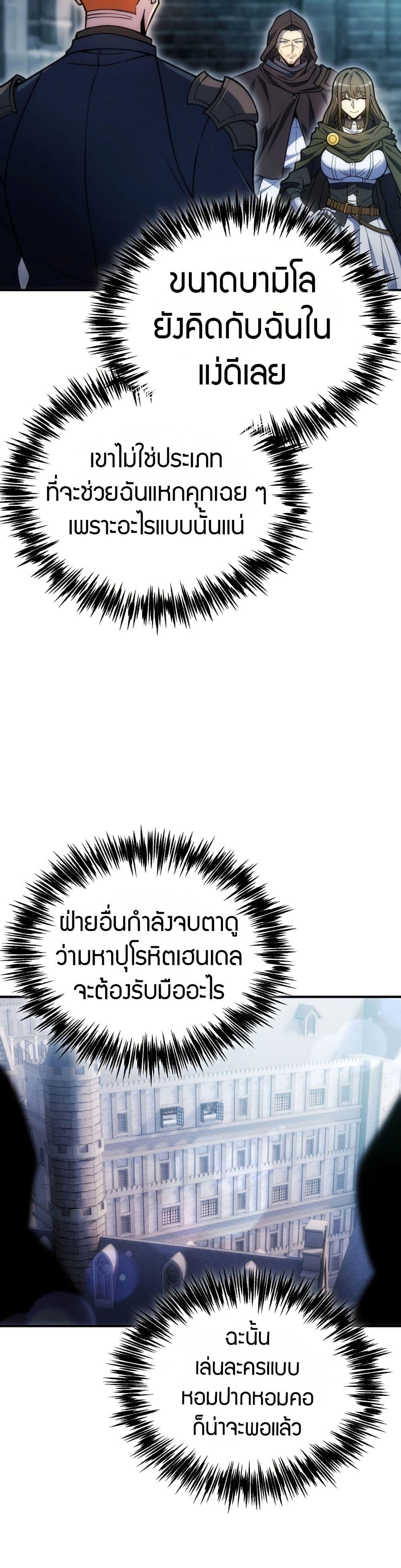 Manga-lc-com อ่านมังงะ อ่านการ์ตูน ออนไลน์ ฟรี The World-Class Extra’s Walkthrough ตอนที่ 1 2 3 4 5 6 7 8 9 10 11 12 13 14 ฟรี ไม่มีโฆษณา Manga-lc - อ่าน มังงะ อ่าน การ์ตูน ออนไลน์ อ่านมังงะ ฟรี