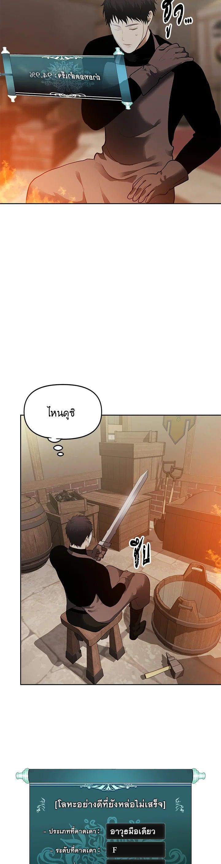 Manga-lc-com อ่านมังงะ อ่านการ์ตูน ออนไลน์ ฟรี Second Life Ranker ตอนที่ 1 2 3 4 5 6 7 8 9 10 11 12 13 14 ฟรี ไม่มีโฆษณา Manga-lc - อ่าน มังงะ อ่าน การ์ตูน ออนไลน์ อ่านมังงะ ฟรี