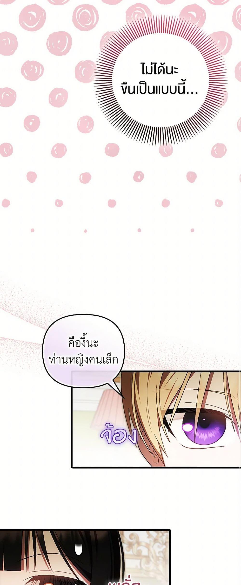 Manga-lc-com อ่านมังงะ อ่านการ์ตูน ออนไลน์ ฟรี It’s My First Time Being Loved ตอนที่ 1 2 3 4 5 6 7 8 9 10 11 12 13 14 ฟรี ไม่มีโฆษณา Manga-lc - อ่าน มังงะ อ่าน การ์ตูน ออนไลน์ อ่านมังงะ ฟรี