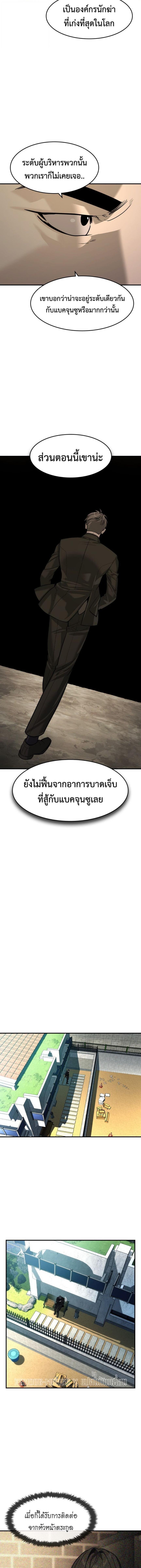 Manga-lc-com อ่านมังงะ อ่านการ์ตูน ออนไลน์ ฟรี The Childe ตอนที่ 1 2 3 4 5 6 7 8 9 10 11 12 13 14 ฟรี ไม่มีโฆษณา Manga-lc - อ่าน มังงะ อ่าน การ์ตูน ออนไลน์ อ่านมังงะ ฟรี
