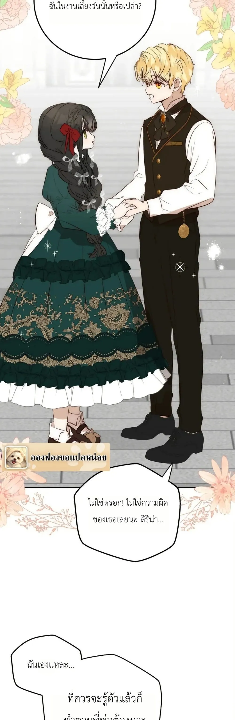 Manga-lc-com อ่านมังงะ อ่านการ์ตูน ออนไลน์ ฟรี How to Survive as the Daughter of the Emperor Who Killed Me ตอนที่ 1 2 3 4 5 6 7 8 9 10 11 12 13 14 ฟรี ไม่มีโฆษณา Manga-lc - อ่าน มังงะ อ่าน การ์ตูน ออนไลน์ อ่านมังงะ ฟรี