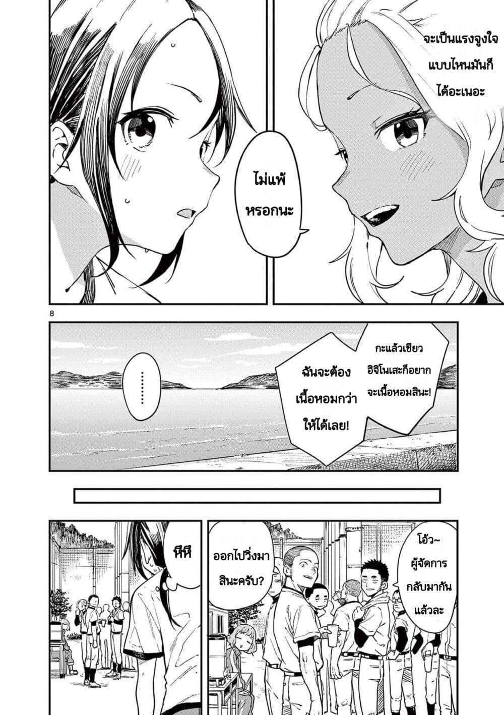 Manga-lc-com อ่านมังงะ อ่านการ์ตูน ออนไลน์ ฟรี Mane Mane Nichi Nichi ตอนที่ 1 2 3 4 5 6 7 8 9 10 11 12 13 14 ฟรี ไม่มีโฆษณา Manga-lc - อ่าน มังงะ อ่าน การ์ตูน ออนไลน์ อ่านมังงะ ฟรี