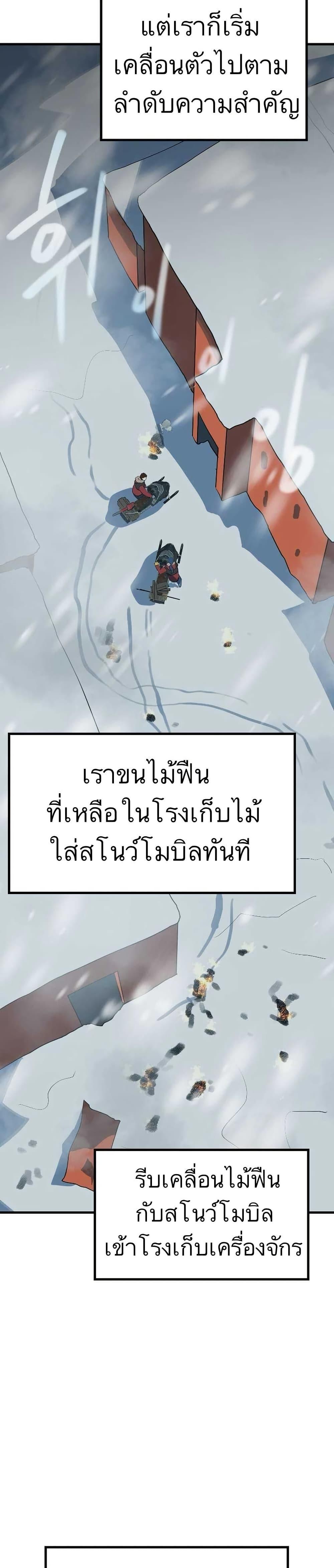 Manga-lc-com อ่านมังงะ อ่านการ์ตูน ออนไลน์ ฟรี Dead End ตอนที่ 1 2 3 4 5 6 7 8 9 10 11 12 13 14 ฟรี ไม่มีโฆษณา Manga-lc - อ่าน มังงะ อ่าน การ์ตูน ออนไลน์ อ่านมังงะ ฟรี