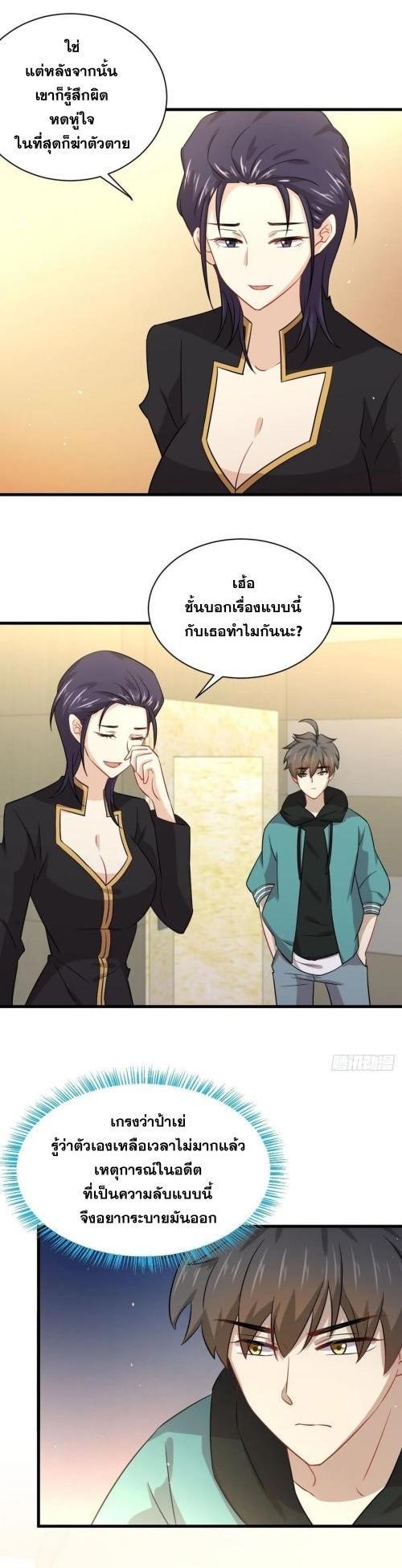 Manga-lc-com อ่านมังงะ อ่านการ์ตูน ออนไลน์ ฟรี Immortal Swordsman in the Reverse World ตอนที่ 1 2 3 4 5 6 7 8 9 10 11 12 13 14 ฟรี ไม่มีโฆษณา Manga-lc - อ่าน มังงะ อ่าน การ์ตูน ออนไลน์ อ่านมังงะ ฟรี