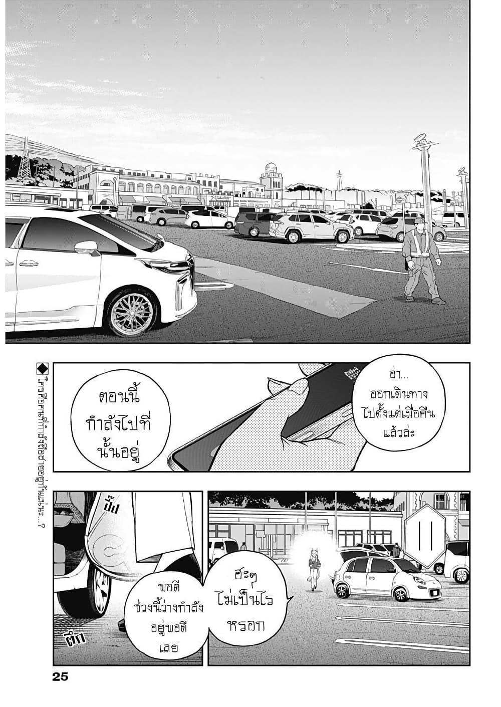 Manga-lc-com อ่านมังงะ อ่านการ์ตูน ออนไลน์ ฟรี Uma Musume Cinderella Gray ตอนที่ 1 2 3 4 5 6 7 8 9 10 11 12 13 14 ฟรี ไม่มีโฆษณา Manga-lc - อ่าน มังงะ อ่าน การ์ตูน ออนไลน์ อ่านมังงะ ฟรี