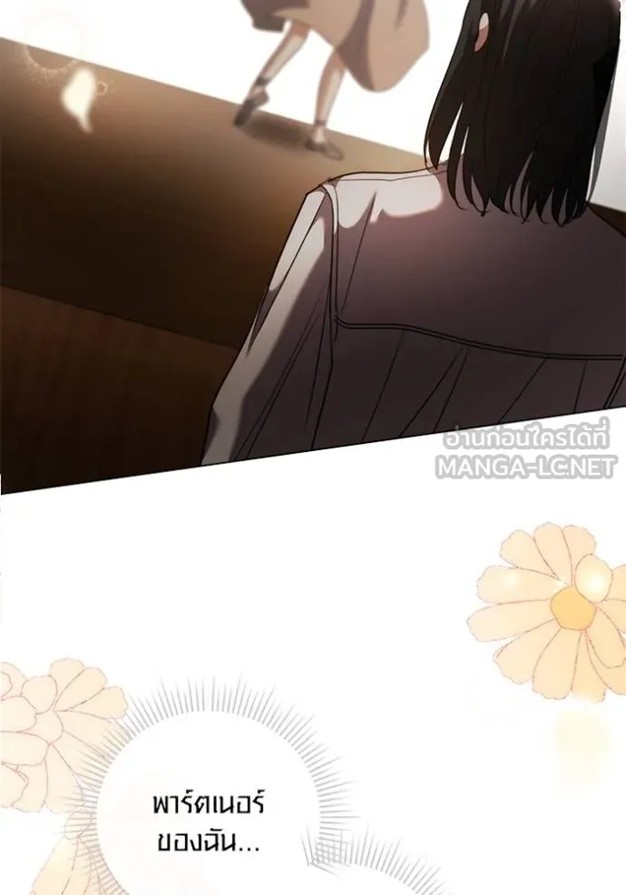 ออร่าดาราอัจฉริยะ ตอนที่ 42 รูปที่ 128