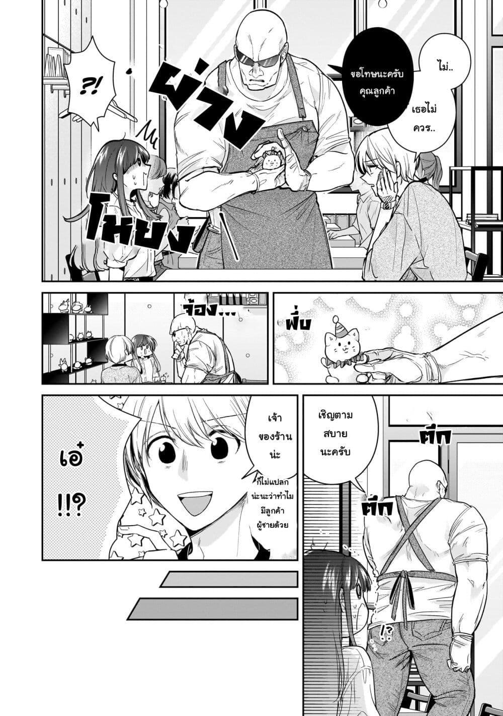 Manga-lc-com อ่านมังงะ อ่านการ์ตูน ออนไลน์ ฟรี Misato-san wa Amasugi Joushi ni Chotto Kibishii ตอนที่ 1 2 3 4 5 6 7 8 9 10 11 12 13 14 ฟรี ไม่มีโฆษณา Manga-lc - อ่าน มังงะ อ่าน การ์ตูน ออนไลน์ อ่านมังงะ ฟรี