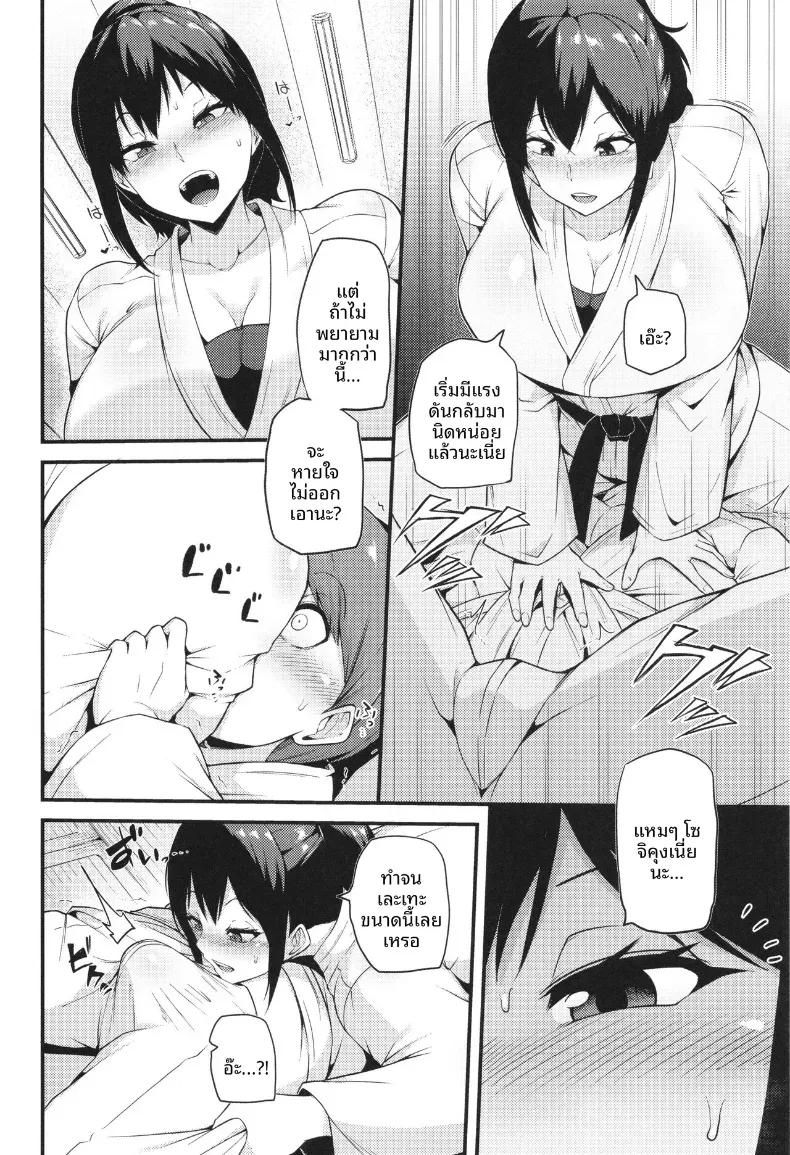 Doujin-Lc- อ่าน โดจิน มังฮวา เกาหลี ญี่ปุ่น จีน แปลไทย ซ้อมกันเเค่สองคน[Makin] ตอนที่ 1 2 3 4 5 6 7 8 9 10 11 12 13 14 ฟรี ไม่มีโฆษณา อ่าน โดจิน Manhwa เกาหลี ญี่ปุ่น จีน เรามีครบ คัดมาให้เน้นๆ โดจิน 18+ รับประกันความฟินโดย  Doujin Lc