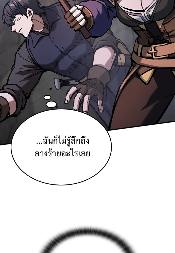 อัศวินวันเดียว ตอนที่ 50 รูปที่ 65