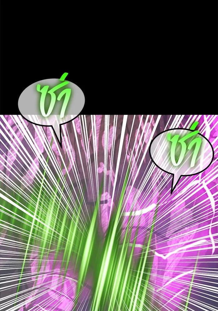 +99 ท่อนไม้พร้อมบวก ตอนที่ 72 รูปที่ 317