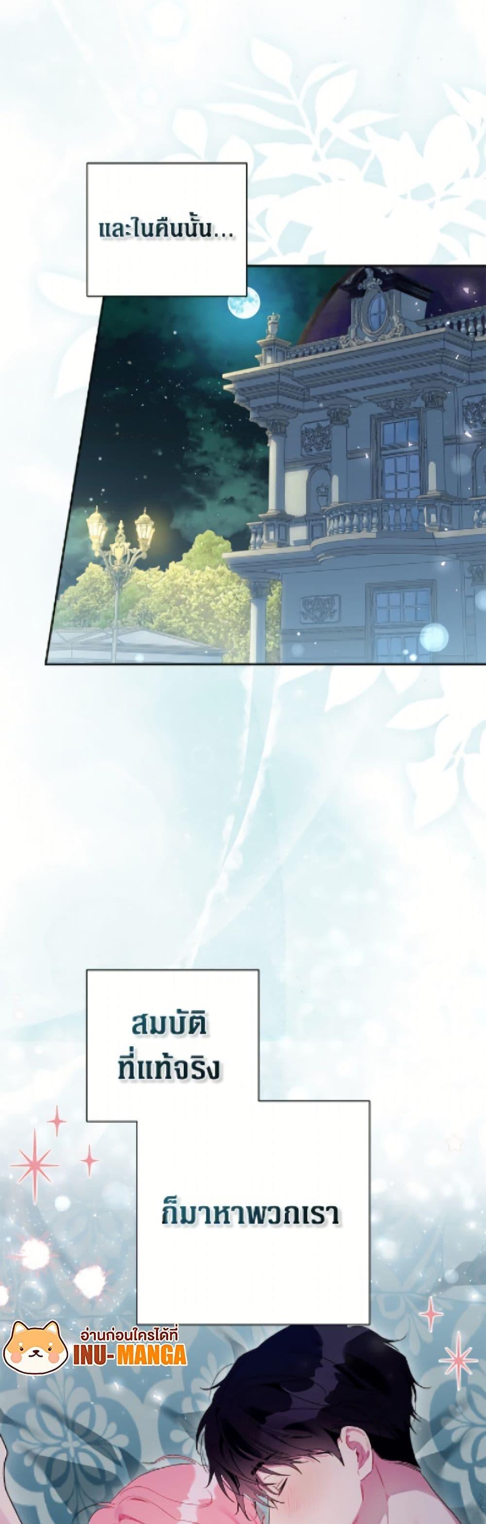 Manga-lc-com อ่านมังงะ อ่านการ์ตูน ออนไลน์ ฟรี The Archvillain’s Daughter-in-Law ตอนที่ 1 2 3 4 5 6 7 8 9 10 11 12 13 14 ฟรี ไม่มีโฆษณา Manga-lc - อ่าน มังงะ อ่าน การ์ตูน ออนไลน์ อ่านมังงะ ฟรี