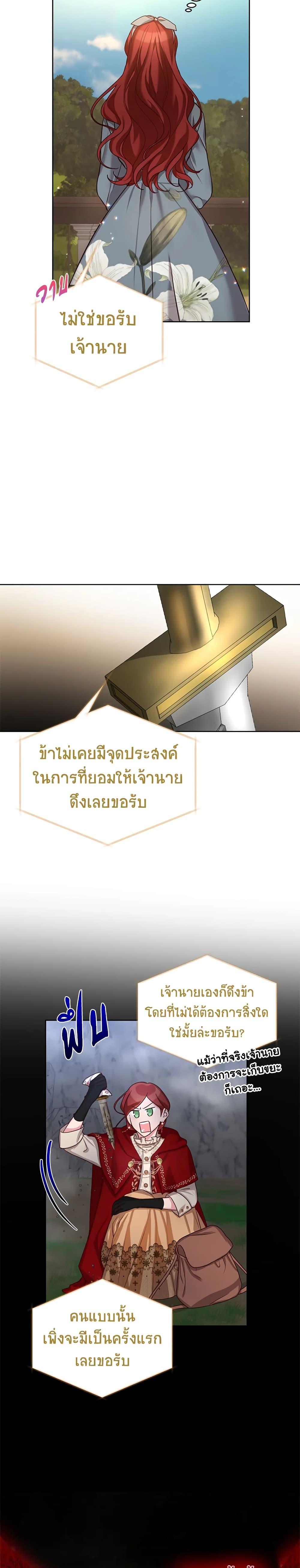 Manga-lc-com อ่านมังงะ อ่านการ์ตูน ออนไลน์ ฟรี I’ll Just Live On As A Villainess ตอนที่ 1 2 3 4 5 6 7 8 9 10 11 12 13 14 ฟรี ไม่มีโฆษณา Manga-lc - อ่าน มังงะ อ่าน การ์ตูน ออนไลน์ อ่านมังงะ ฟรี