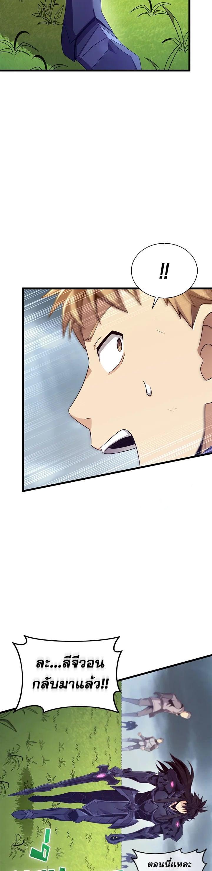 Manga-lc-com อ่านมังงะ อ่านการ์ตูน ออนไลน์ ฟรี Arcane Sniper ตอนที่ 1 2 3 4 5 6 7 8 9 10 11 12 13 14 ฟรี ไม่มีโฆษณา Manga-lc - อ่าน มังงะ อ่าน การ์ตูน ออนไลน์ อ่านมังงะ ฟรี