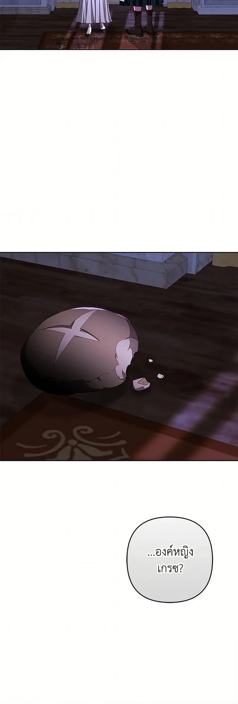 Being a Maid is Better than Being a Princess ฉ_นเป_นสาวใช_ได_ด_กว_าเป_นเจ_าหญ_งอ_กค_ะ ตอนที่ ตอนที่ 40 รูปที่ 51