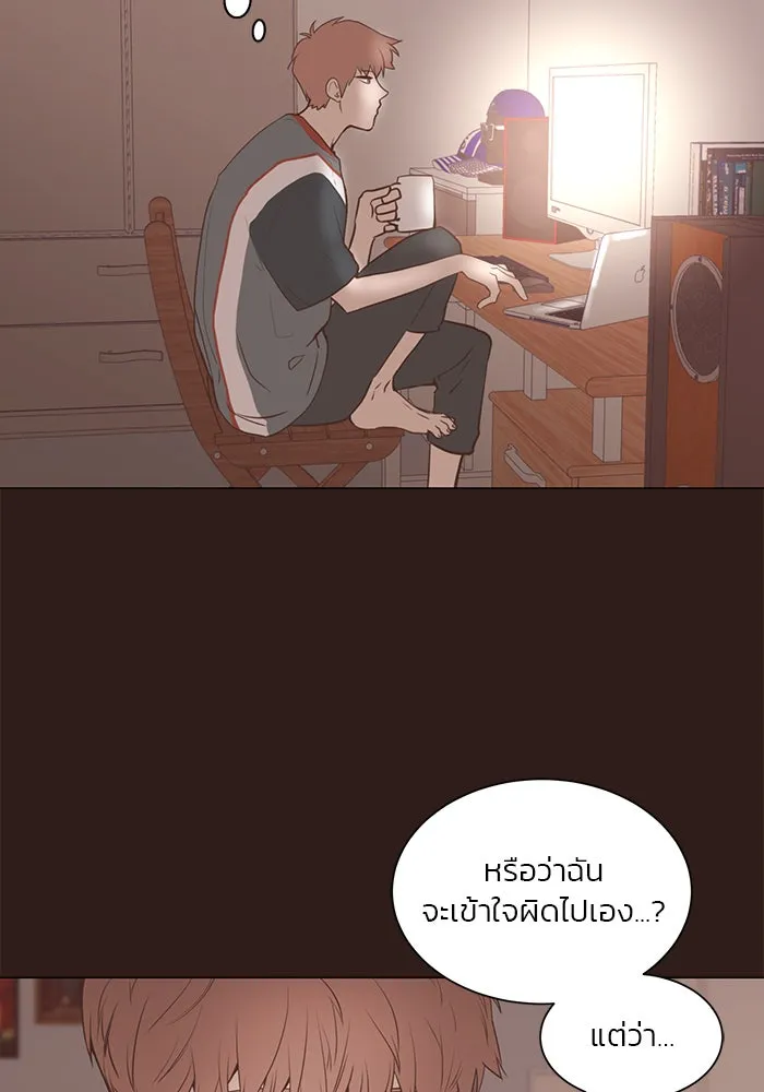 อย่าล้อเล่นกับหัวใจ ตอนที่ 45 รูปที่ 50