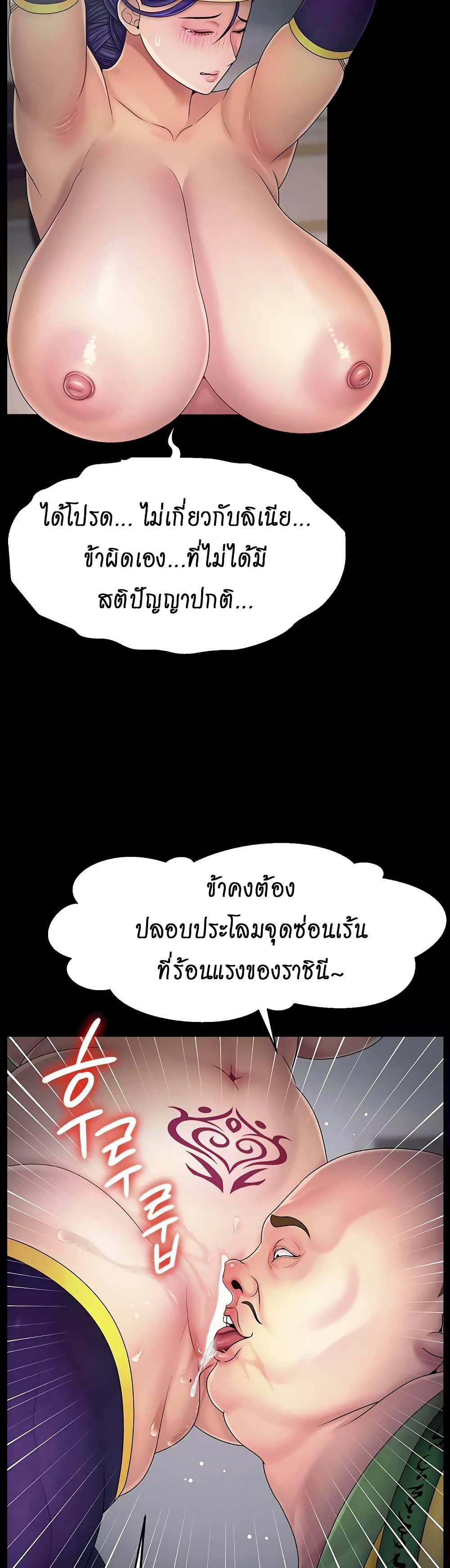 Doujin-Lc- อ่าน โดจิน มังฮวา เกาหลี ญี่ปุ่น จีน แปลไทย Ero The Princess ตอนที่ 1 2 3 4 5 6 7 8 9 10 11 12 13 14 ฟรี ไม่มีโฆษณา อ่าน โดจิน Manhwa เกาหลี ญี่ปุ่น จีน เรามีครบ คัดมาให้เน้นๆ โดจิน 18+ รับประกันความฟินโดย  Doujin Lc