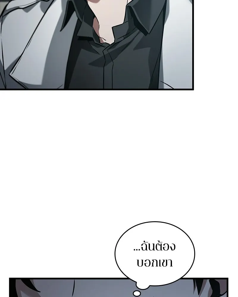 Omniscient Reader อ่านชะตาวันสิ้นโลก ตอนที่ 47 ศึกเลือกราชาปีศาจ (3) รูปที่ 11