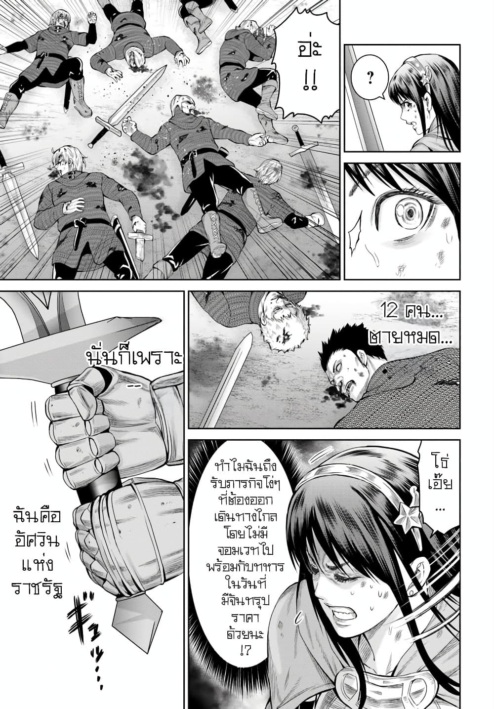 Manga-lc-com อ่านมังงะ อ่านการ์ตูน ออนไลน์ ฟรี King Of Fantasy ตอนที่ 1 2 3 4 5 6 7 8 9 10 11 12 13 14 ฟรี ไม่มีโฆษณา Manga-lc - อ่าน มังงะ อ่าน การ์ตูน ออนไลน์ อ่านมังงะ ฟรี