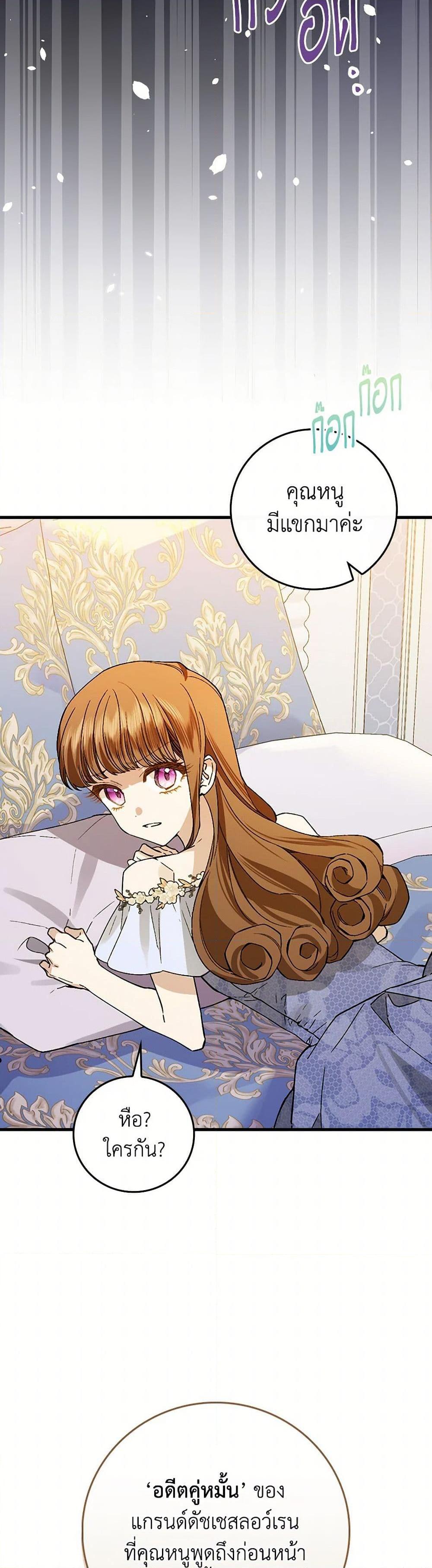 Manga-lc-com อ่านมังงะ อ่านการ์ตูน ออนไลน์ ฟรี The Perfect Plan for a Fairy-Tale Ending ตอนที่ 1 2 3 4 5 6 7 8 9 10 11 12 13 14 ฟรี ไม่มีโฆษณา Manga-lc - อ่าน มังงะ อ่าน การ์ตูน ออนไลน์ อ่านมังงะ ฟรี