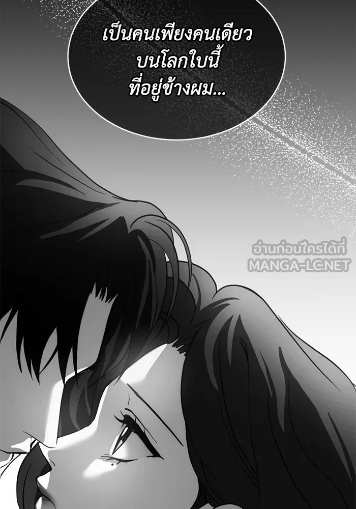 ชีวิตรักฉบับเดจาวู ตอนที่ 81 รูปที่ 48