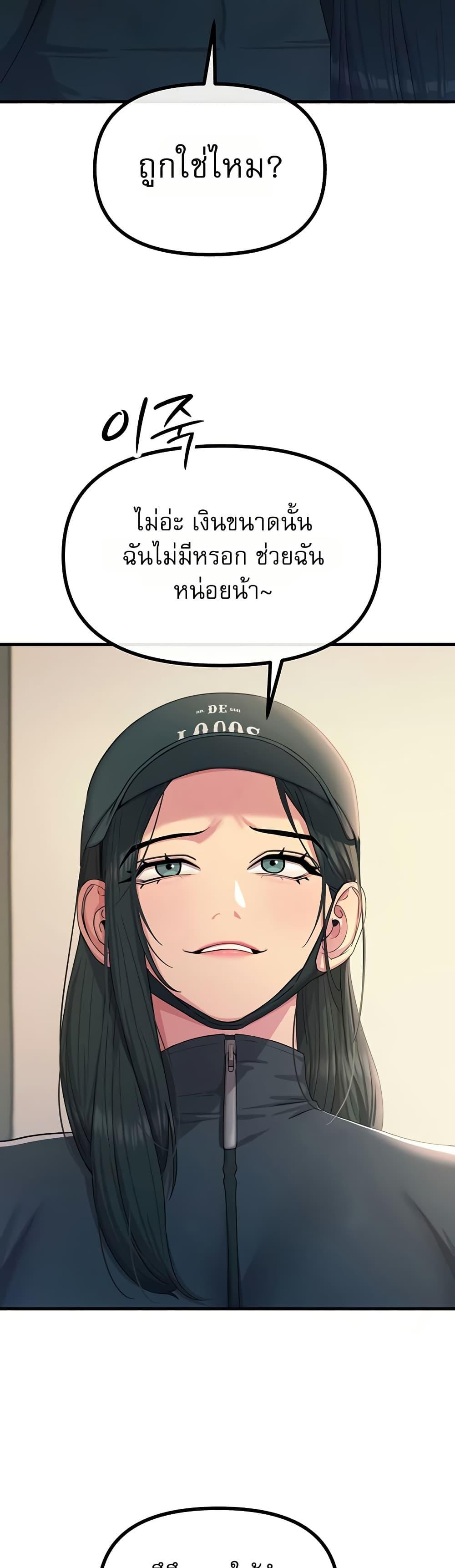 Doujin-Lc- อ่าน โดจิน มังฮวา เกาหลี ญี่ปุ่น จีน แปลไทย You Won’t Get ตอนที่ 1 2 3 4 5 6 7 8 9 10 11 12 13 14 ฟรี ไม่มีโฆษณา อ่าน โดจิน Manhwa เกาหลี ญี่ปุ่น จีน เรามีครบ คัดมาให้เน้นๆ โดจิน 18+ รับประกันความฟินโดย  Doujin Lc
