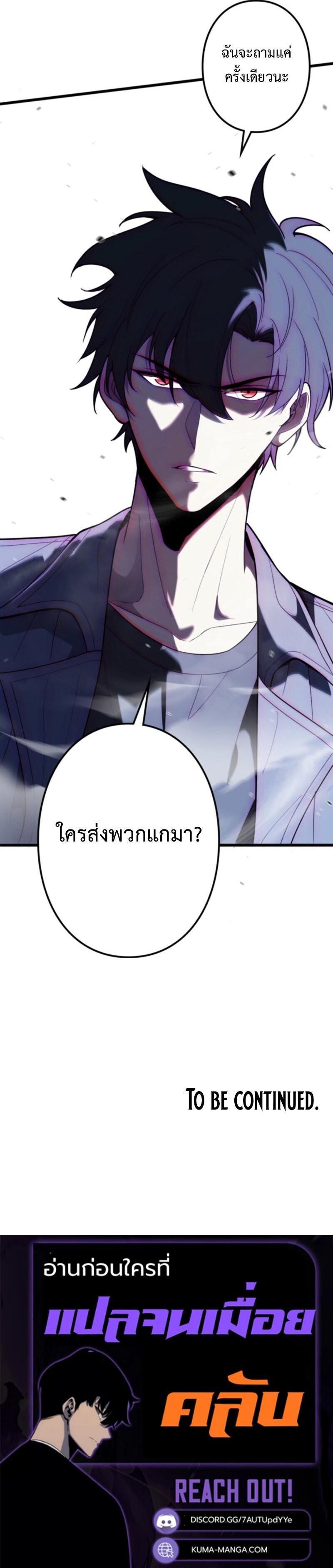 Manga-lc-com อ่านมังงะ อ่านการ์ตูน ออนไลน์ ฟรี The Clan’s Failure Is a Former Continental Champion ตอนที่ 1 2 3 4 5 6 7 8 9 10 11 12 13 14 ฟรี ไม่มีโฆษณา Manga-lc - อ่าน มังงะ อ่าน การ์ตูน ออนไลน์ อ่านมังงะ ฟรี