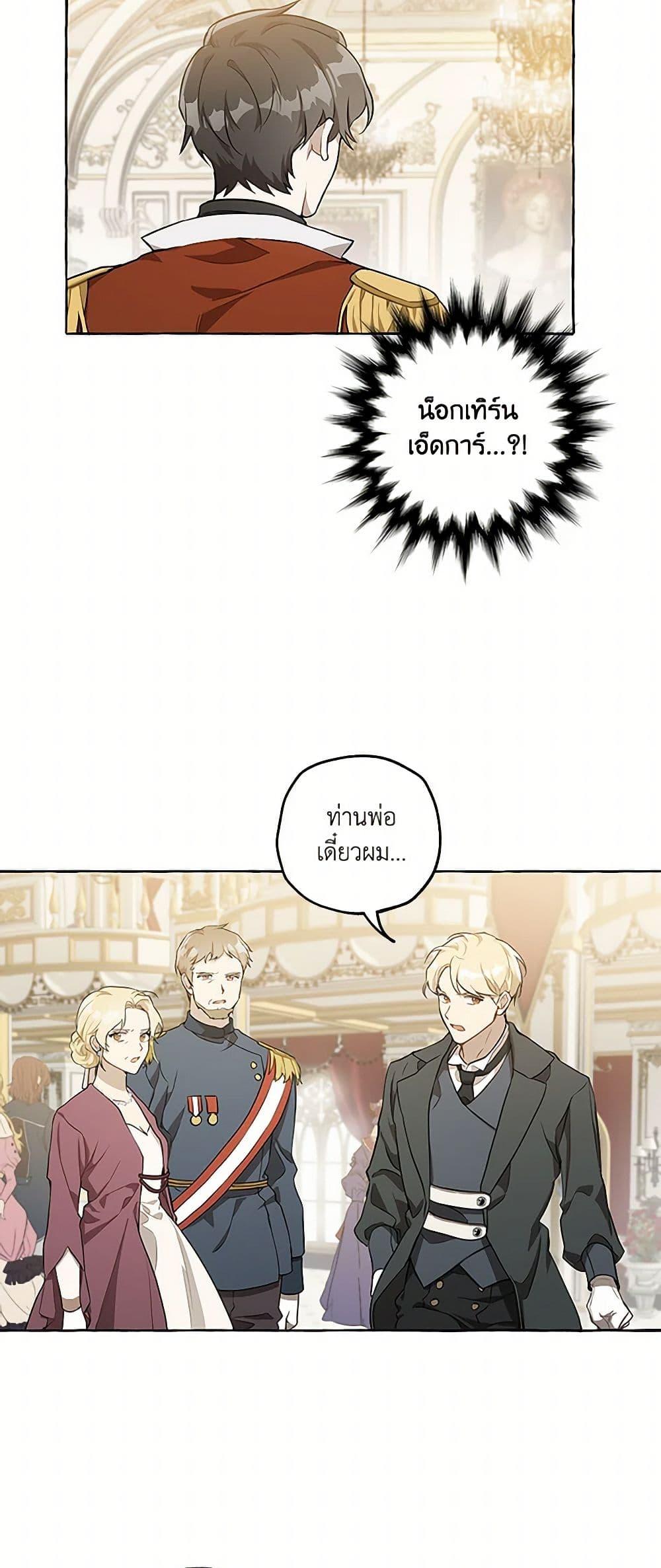 Manga-lc-com อ่านมังงะ อ่านการ์ตูน ออนไลน์ ฟรี It Was All a Mistake ตอนที่ 1 2 3 4 5 6 7 8 9 10 11 12 13 14 ฟรี ไม่มีโฆษณา Manga-lc - อ่าน มังงะ อ่าน การ์ตูน ออนไลน์ อ่านมังงะ ฟรี