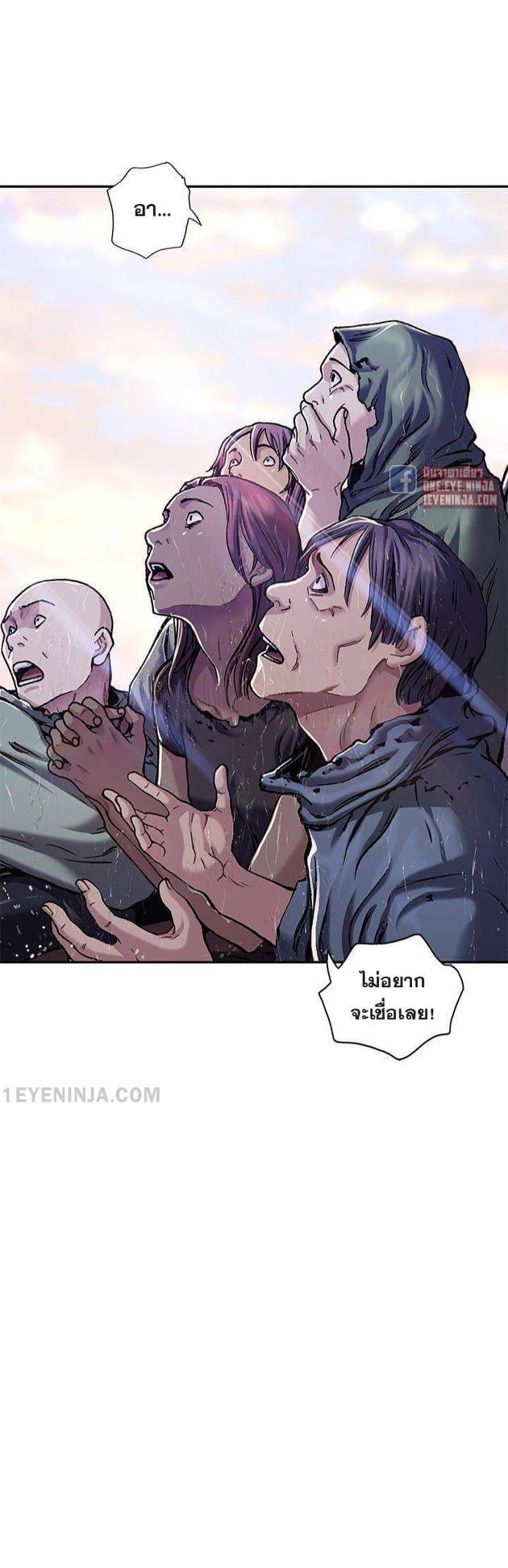 Manga-lc-com อ่านมังงะ อ่านการ์ตูน ออนไลน์ ฟรี Leviathan เลวีอาธาน อสูรกายใต้สมุทร ตอนที่ 1 2 3 4 5 6 7 8 9 10 11 12 13 14 ฟรี ไม่มีโฆษณา Manga-lc - อ่าน มังงะ อ่าน การ์ตูน ออนไลน์ อ่านมังงะ ฟรี