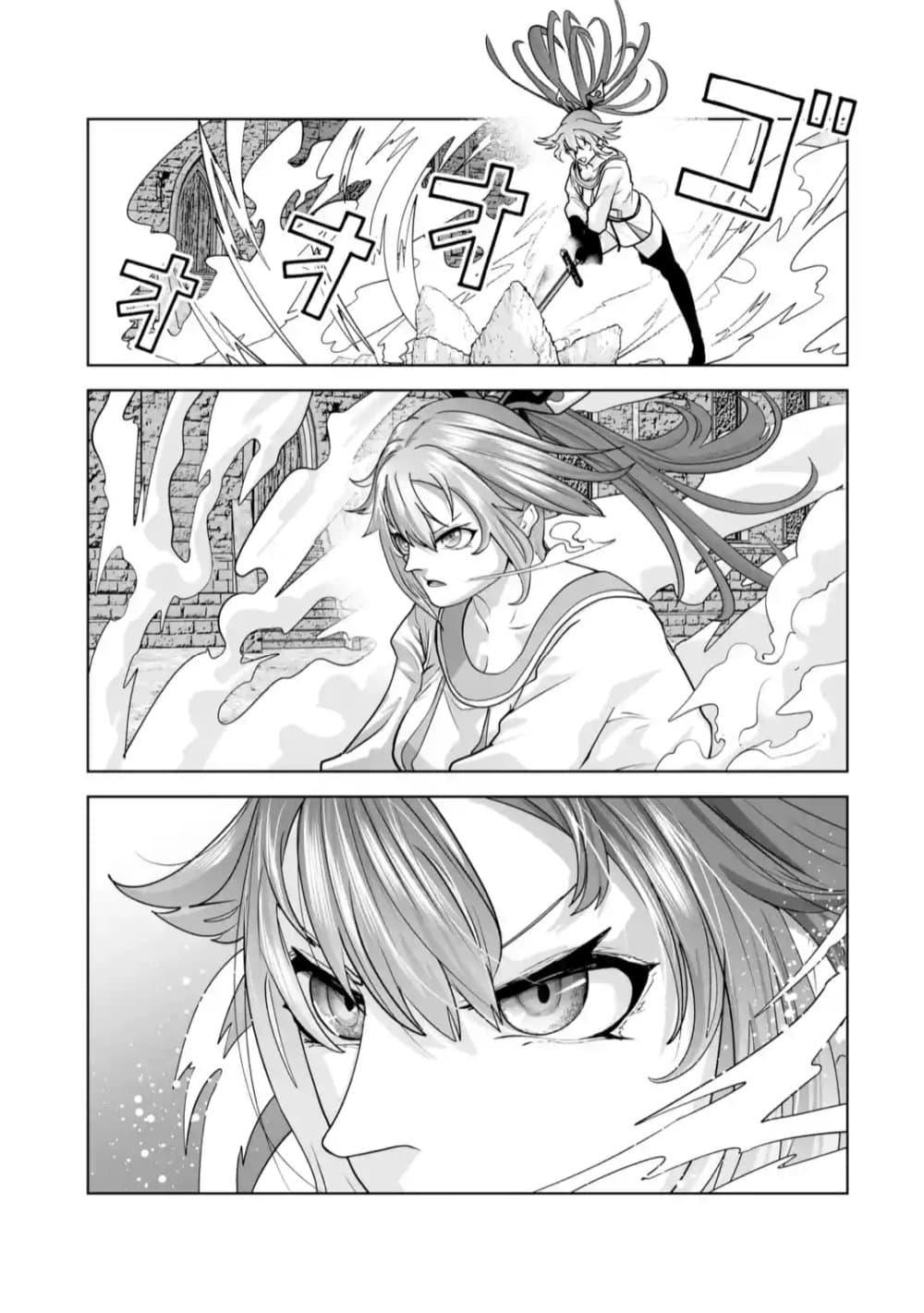 Manga-lc-com อ่านมังงะ อ่านการ์ตูน ออนไลน์ ฟรี Akuyaku Kizoku ga Hirakinaotte Hametsu Furagu o Jitsuryoku de Hataki Otteitara, Itsunomanika Hirointachi Kara Eiyuushi Sareru you ni Natta ken ตอนที่ 1 2 3 4 5 6 7 8 9 10 11 12 13 14 ฟรี ไม่มีโฆษณา Manga-lc - อ่าน มังงะ อ่าน การ์ตูน ออนไลน์ อ่านมังงะ ฟรี