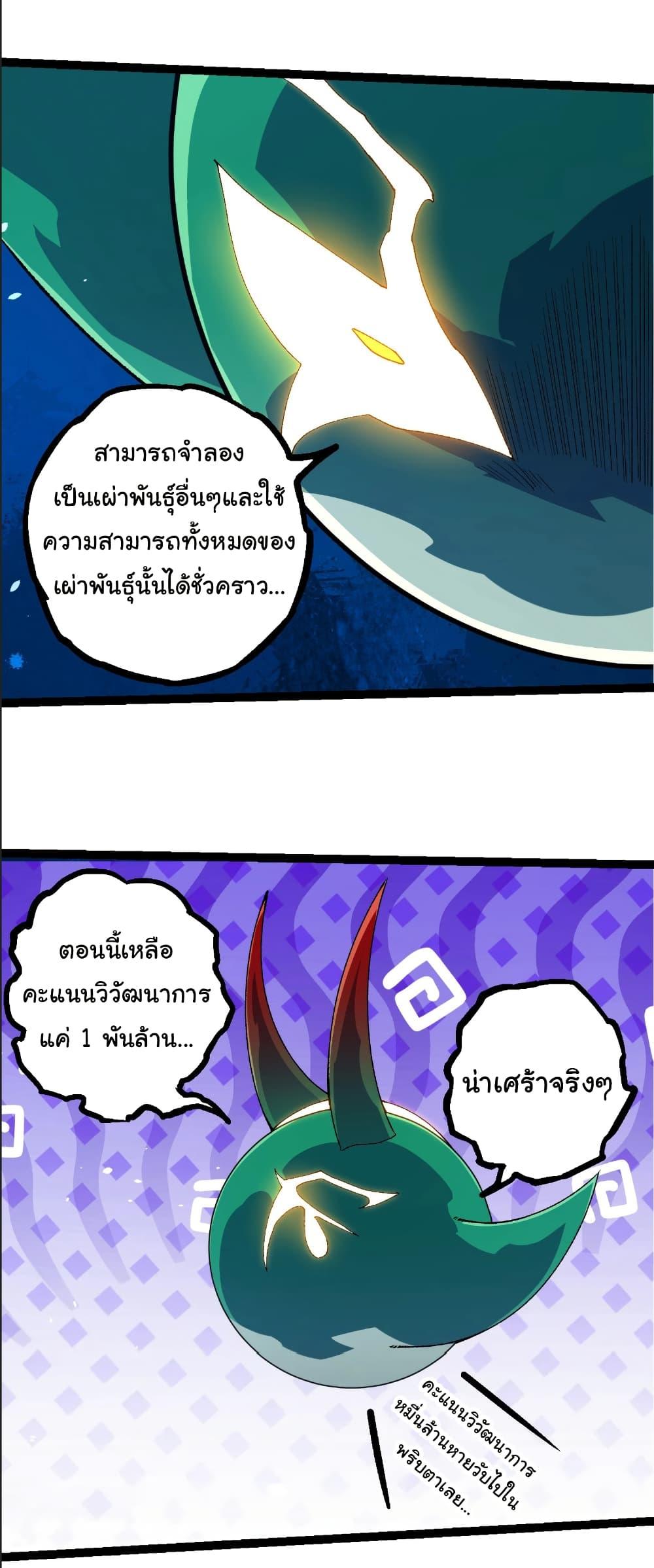 Manga-lc-com อ่านมังงะ อ่านการ์ตูน ออนไลน์ ฟรี Evolution from the Big Tree ตอนที่ 1 2 3 4 5 6 7 8 9 10 11 12 13 14 ฟรี ไม่มีโฆษณา Manga-lc - อ่าน มังงะ อ่าน การ์ตูน ออนไลน์ อ่านมังงะ ฟรี