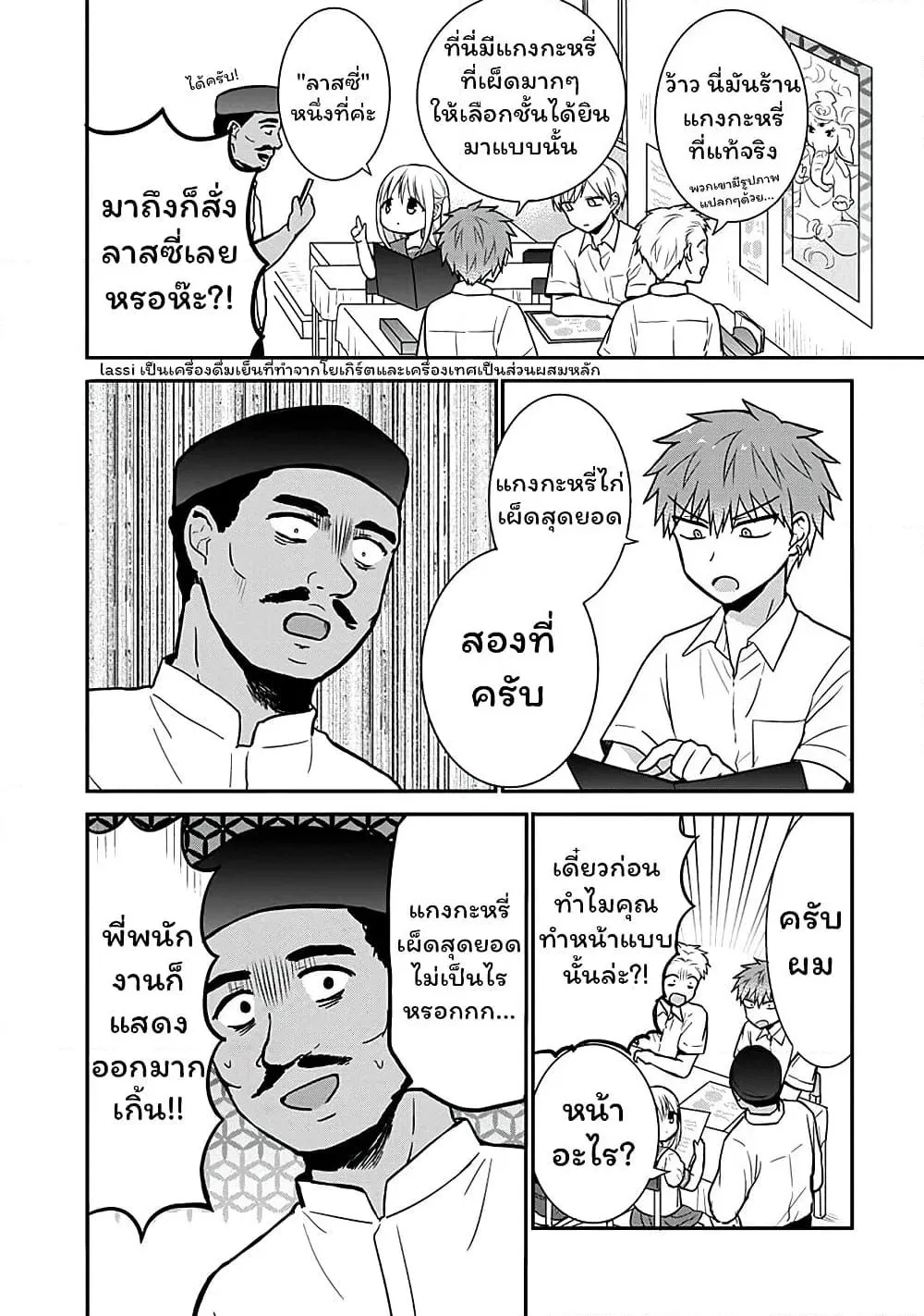 Manga-lc-com อ่านมังงะ อ่านการ์ตูน ออนไลน์ ฟรี Expressionless Kashiwada-san and Emotional Oota-kun ตอนที่ 1 2 3 4 5 6 7 8 9 10 11 12 13 14 ฟรี ไม่มีโฆษณา Manga-lc - อ่าน มังงะ อ่าน การ์ตูน ออนไลน์ อ่านมังงะ ฟรี