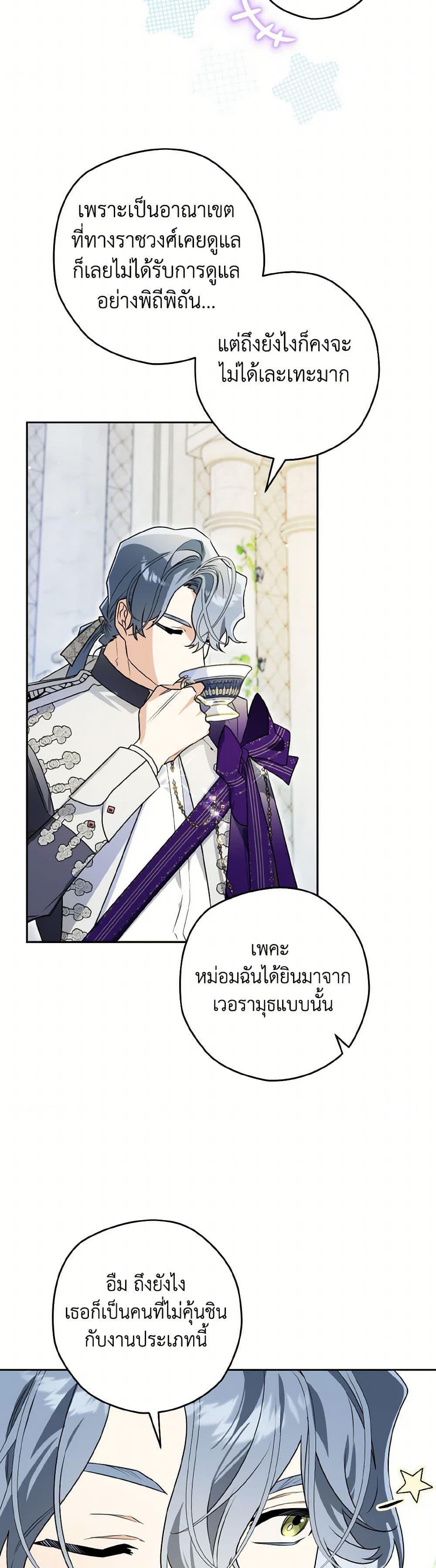 Manga-lc-com อ่านมังงะ อ่านการ์ตูน ออนไลน์ ฟรี Sigrid ตอนที่ 1 2 3 4 5 6 7 8 9 10 11 12 13 14 ฟรี ไม่มีโฆษณา Manga-lc - อ่าน มังงะ อ่าน การ์ตูน ออนไลน์ อ่านมังงะ ฟรี